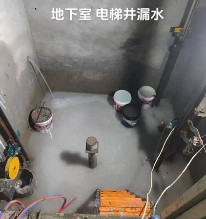 黄潭镇电梯井堵漏